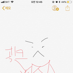 [EXO] 야 너네 백현이