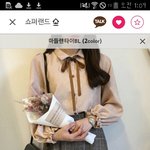 [추반] 키작은애가 이렇게 입는거 별로임?