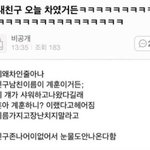 [댓글부탁해] 예비 중3이면 수학<b>선행</b> 어디까지 나가는게 평균??