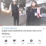 슈기 윽박