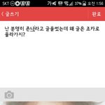 [EXO] <b>이상해</b> 들어와조