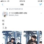 [EXO] 헤헷