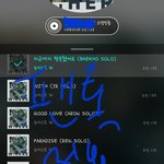 [뉴이스트] 아육대<b>현수막</b>