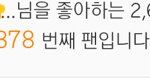 [드루와] 여기에 <b>스</b><b>밍</b>돌려본 애들있냐
