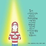 귓볼 <b>개</b>크면 귀걸이 <b>안</b><b>어울림</b>?