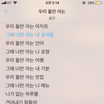 <b>후폭풍</b>인가요?