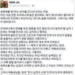[방탈죄송] 한국남<b>성분</b>들 진짜 이런건가요??