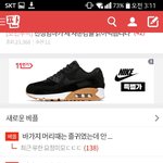 [EXO] 지금 새로운 베플에 뭐냐ㅋㅋㄱㅋ