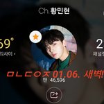 [황민현] 아..아..아...