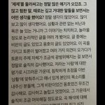 엔터톡 아이유 톡선 글이 개쌉소리인 이유