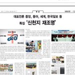 세종문화 회관 "광화문 연가' 공연과 광화문 광장 "반국가 반사회...