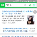 팡수 언플 오진다ㅋㅋㅋㅋㅋ