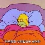 온수매트랑 전기장판은 천지차이다