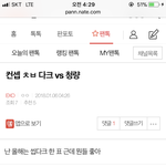 [EXO] ㅋㅋㅋㅋㅋ컨셉추반 청량보다 다크가 많은가 <b>첨</b><b>봄</b>