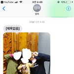 갑자기 엄마가 문자보냄