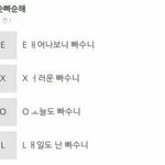 근데 너네 엑소 팬 뭐라고 <b>부름</b>