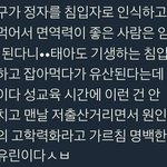 성교육<b>시간</b>에 이런건 <b>안</b>가르쳐주고