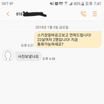 [알바경험담] 스키장<b>랜트</b>샵알바