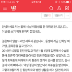 [드루와] 너희 이 글 봤어? 톡선가게 <b>도와</b>주라