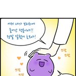 와 오늘 무서운꿈 꿨어