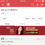 [방탄소년단] 정국이 또 엮인 실베글인데