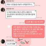 [꼭댓글부탁] 객관적으로 봐주세요