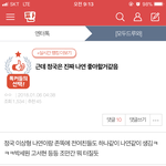 [방탄소년단] 꾸준한 새벽 네시 남연갤ㅋ 실베올려놓음