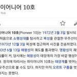 [방탄소년단] 이 <b>컴백일</b> 궁예가 제일 그럴듯한게 뭔줄아니?