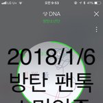 [방탄소년단] 골D 음반 수상기준