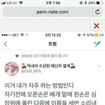 [내심장] 꿈에서 <b>태형</b>이 나옴ㅠㅠㅠㅜ
