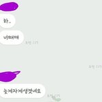 [급함] 모솔 좀 구제해<b>주</b><b>셈</b> 귀찮음 추반이라도