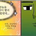 [19] 19만화 추천해줘
