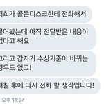 [EXO] 꼬르디 기준 들어와봐