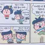 [EXO] 어린이 <b>만화</b>에 엑소 파워 나옴ㅋㅋㅋ