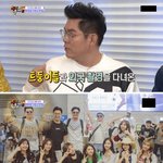 [드루와] 트와이스와 여행후 급식체 쓰는 김용만ㅋㅋㅋㅋㅋ