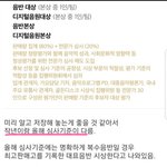 골디 수상기준 팩트 정리(리펙 <b>포함</b>X)