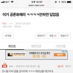 [EXO] 박제