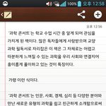 내가쓴<b>서평</b> 좀봐주라ㅜ