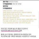 [EXO] 야 진짜 어째야 하냐