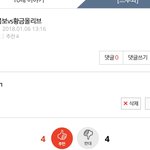 [댓글부탁해] 다시 추반좀 막상막하네 뭐먹어야되냐ㅠ
