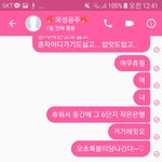 [댓글부탁해] 친오빠가 나랑 남친 ㅋㅅ한 페메내용 봄..조언좀