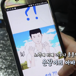 [BTOB] <b>액정</b> 깨부신 거 ㅋㅌㅌ