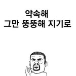 [개충격] 헐미췬 수간합법화 이것도 정상? 와 오짐 성소수(동성애...