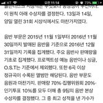 [EXO] 자 ㅅㅂ 정규+리팩+중궈 <b>포함</b>한다는거