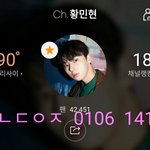 [황민현] 황냥팔이 <b>소년</b>의 이야기