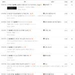 [<b>흥미</b>돋] 멜론1위  '그날처럼' 듣고 화난 여시들ㅋㅋ