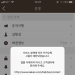 카톡 <b>영정</b> 먹어본사람..?