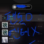 [뉴이스트] ㅅㄷ?) ㄹㅂㅇㄸ브마삼!