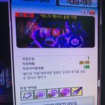 [댓글부탁해] 엘소드 <b>아포</b>무 어느세월에얻냐