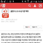 [EXO] 말이 왜 다 달라 <b>수상</b> 기준